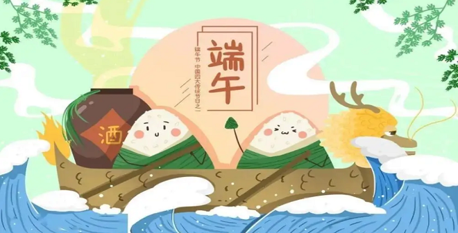 端午節(jié)又要到了，廣州昊至泉水上樂(lè)園設(shè)備祝大家：身心健康，合家歡樂(lè)！