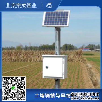 土壤墑情與旱情監(jiān)測系統(tǒng)