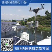 氣象站監(jiān)測設備介紹