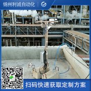 采購科研氣象站