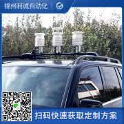 廠家直銷(xiāo)農(nóng)業(yè)物聯(lián)氣象站