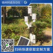 如何配置氣象站監(jiān)測設備