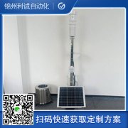 哪里有4要素自動(dòng)氣象站