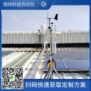 小型農業(yè)氣象站帶來的便利條件