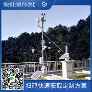 氣象站儀器的研發(fā)
