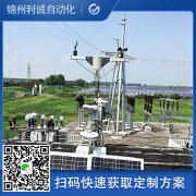 地面自動(dòng)氣象站的功能