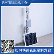 自動氣象站組成部分