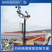自動氣象站系統(tǒng)的參數(shù)