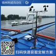 哪里找新型自動氣象站