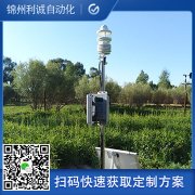 哪里有負氧離子氣象站