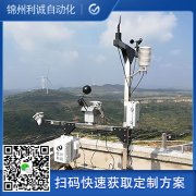 船載自動(dòng)氣象站的功能