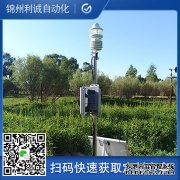 LC-BX128國內(nèi)小型氣象站