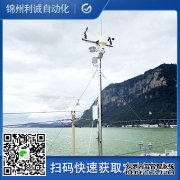 LC-BX107區(qū)域氣象站