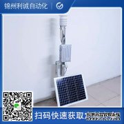 LC-BX326便攜式環(huán)境空氣監(jiān)測儀