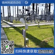 LC-BX279便攜式環(huán)境空氣質(zhì)量監(jiān)測儀