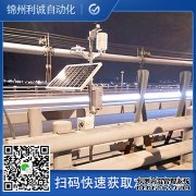 LC-BX1994要素自動氣象站