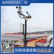 LC-BX238便攜式氣象參數儀