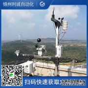 LC-BX159便攜環(huán)境空氣監(jiān)測(cè)儀器