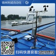 LC-BX115一體式自動(dòng)氣象站