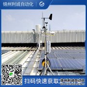 校園科普氣象站,氣象站