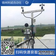 教學(xué)氣象站,氣象站數(shù)據(jù)