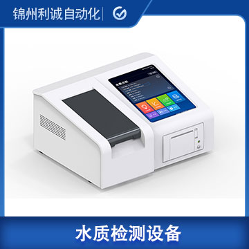 DC-SZ26氨氮測(cè)定儀