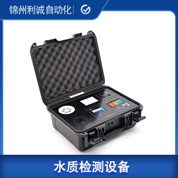 DC-SZ106便攜式水質(zhì)測(cè)定儀