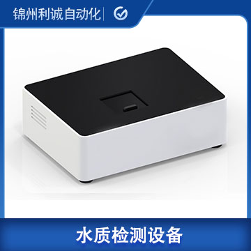 DC-SZ2快速水質(zhì)測定儀