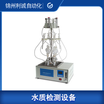 DC-SZ286高精度水質(zhì)測定儀