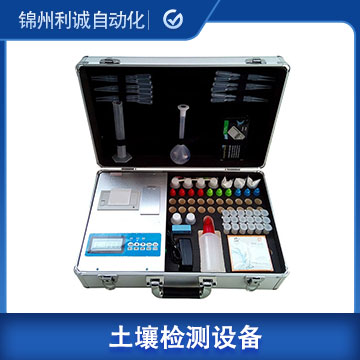 DC-TR08土壤養(yǎng)分檢測儀