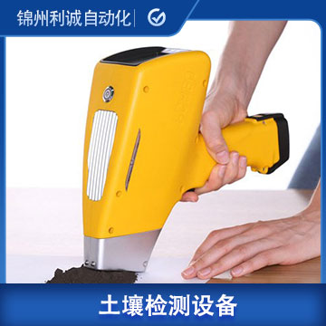 DC-TR26土壤肥力檢測儀