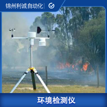 LC-HJ01室內(nèi)環(huán)境檢測(cè)儀