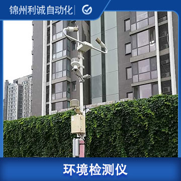 LC-HJ01室內(nèi)環(huán)境檢測儀