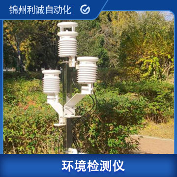 LC-HJ48氣象環(huán)境檢測(cè)儀