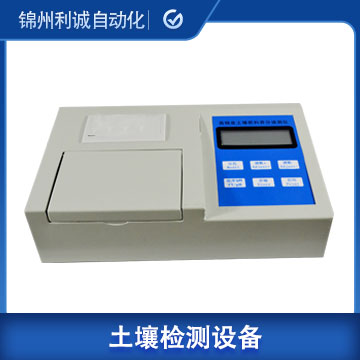 DC-TR2土壤氡檢測儀