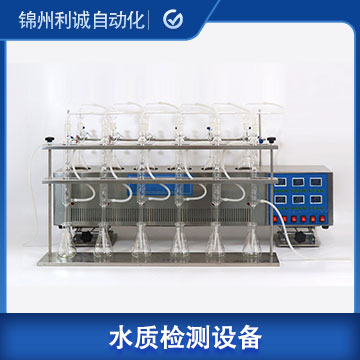 DC-SZ18便攜式多參數(shù)水質(zhì)測定儀