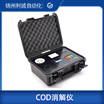 COD快速消解儀