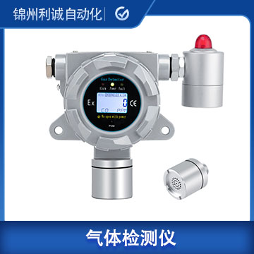 在線式二硫化碳氣體檢測儀