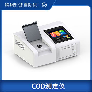 COD在線測(cè)定儀