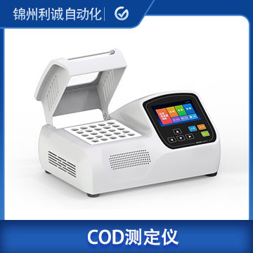 COD總磷測(cè)定儀
