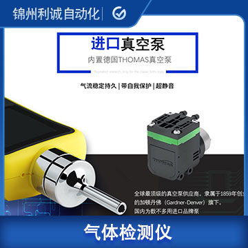 便攜式戊烷氣體檢測儀