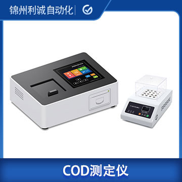 LC-HL77_COD污水測(cè)定儀