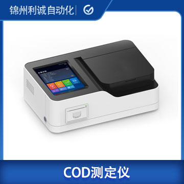 LC-ZL17總磷測(cè)定儀