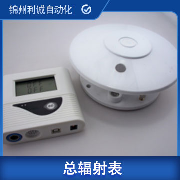 廣西進口總輻射表型號_參數(shù)