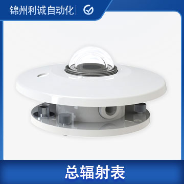 福建天空總輻射表生產(chǎn)廠家