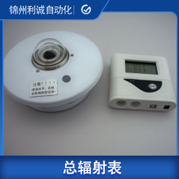 天津進(jìn)口總輻射表型號(hào)_參數(shù)