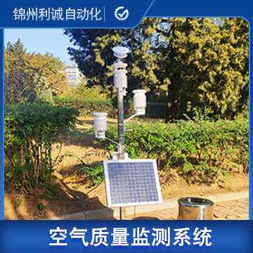 空氣質(zhì)量智能自動在線實時監(jiān)測系統(tǒng)