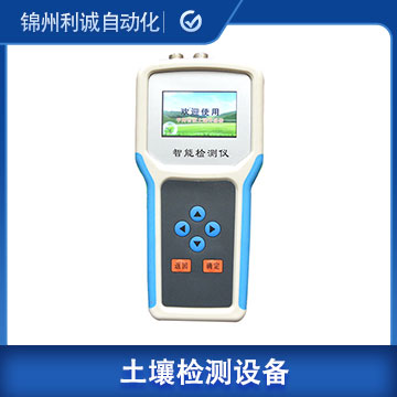 LC-SQ015管式土壤墑情自動監(jiān)測系統(tǒng)