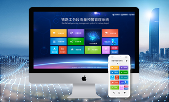 黑龍江城市內(nèi)澇監(jiān)測預(yù)警系統(tǒng)價(jià)格