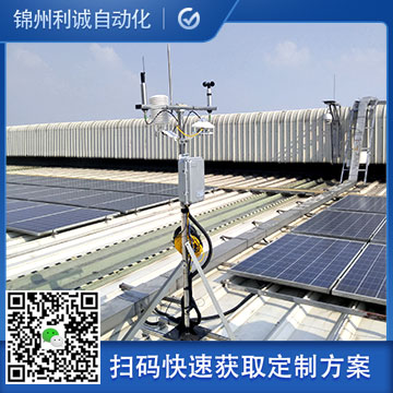 定制化道路交通氣象站